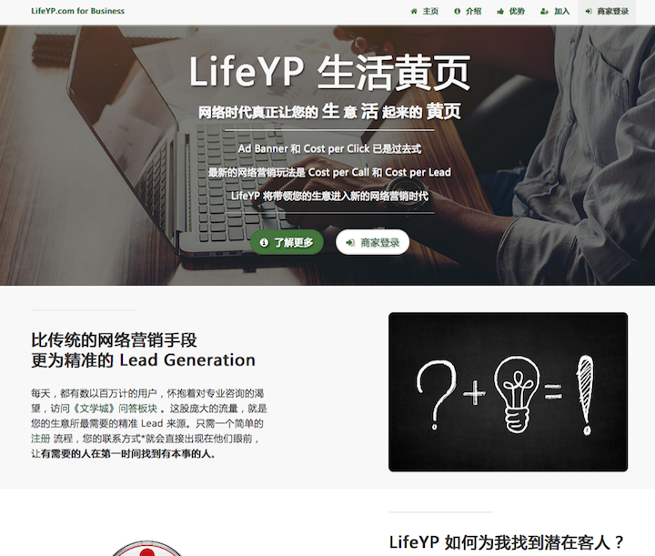 LifeYp.com