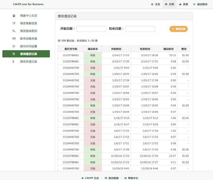 LifeYP.com History Screenshot